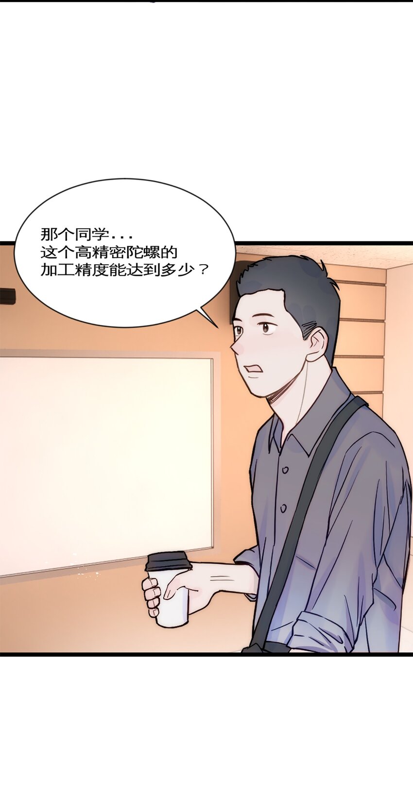 第27话 考核2-第30话