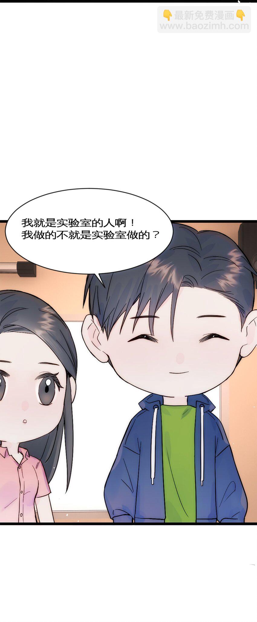 第27话 考核2-第30话