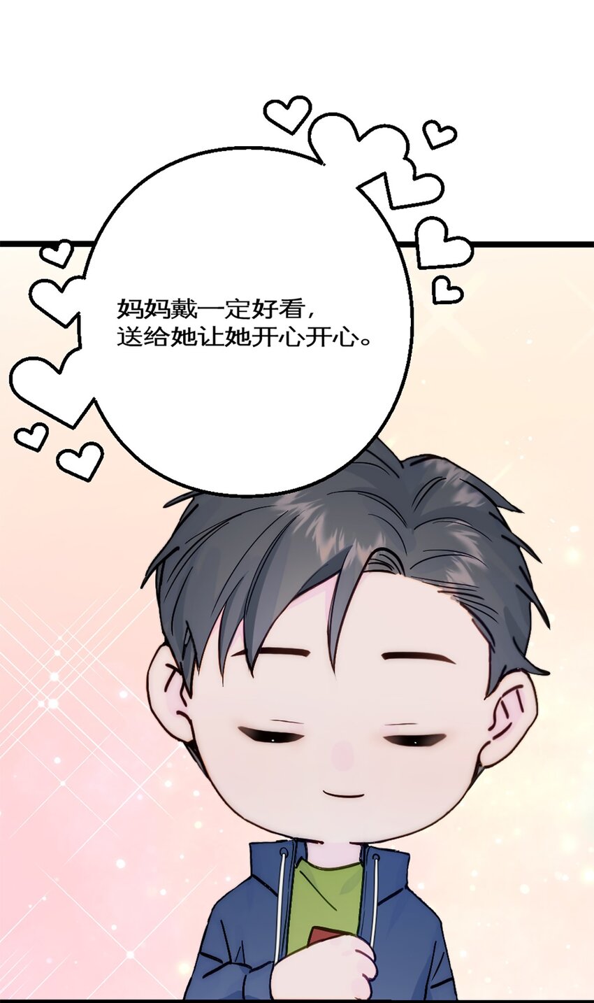 第29话 口是心非-第32话