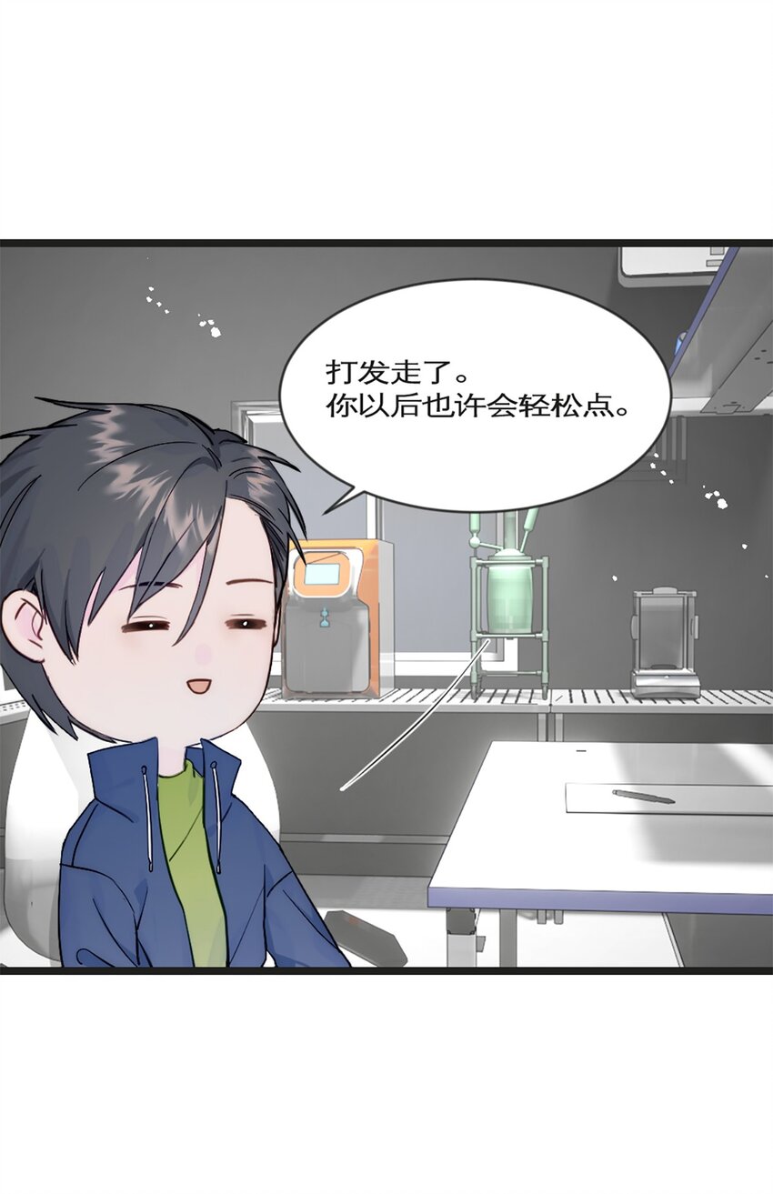第29话 口是心非-第32话