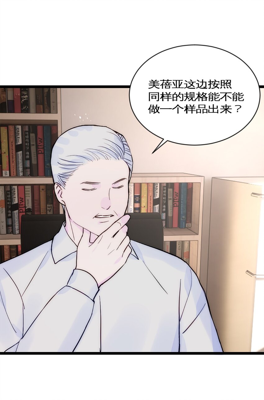 第31话 发布会2-第34话