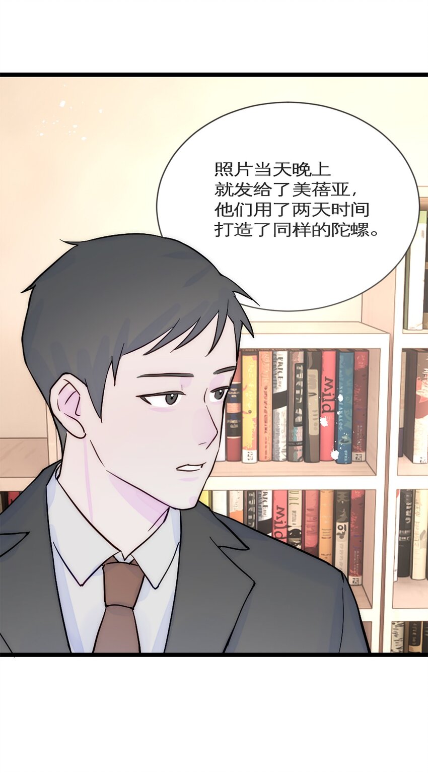 第31话 发布会2-第34话