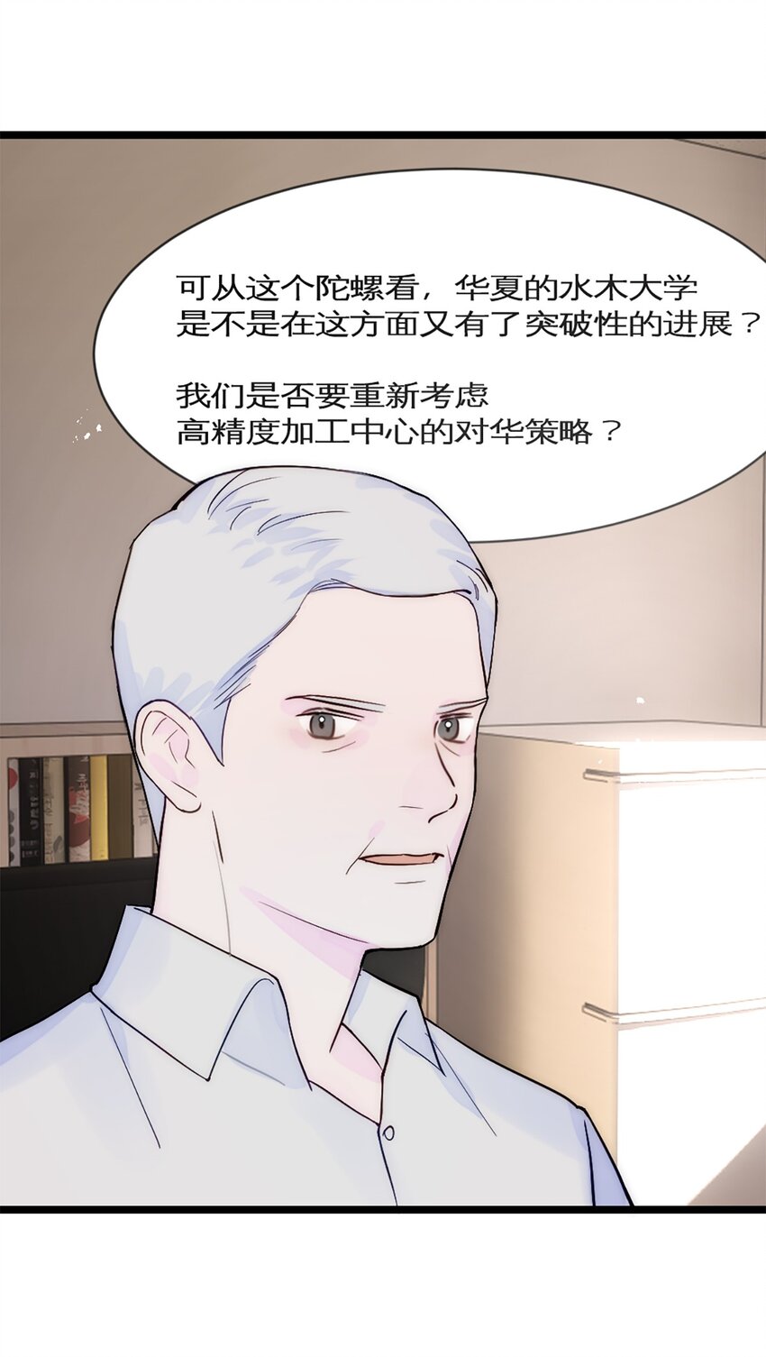 第31话 发布会2-第34话