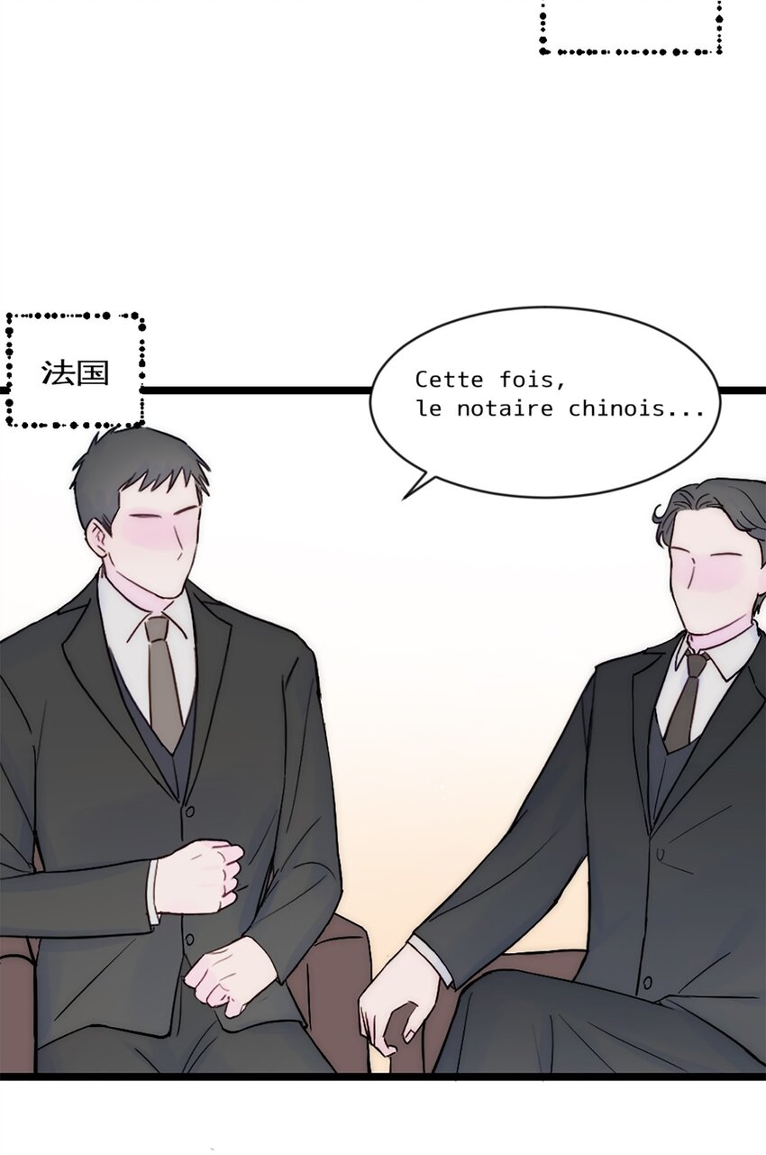 第31话 发布会2-第34话