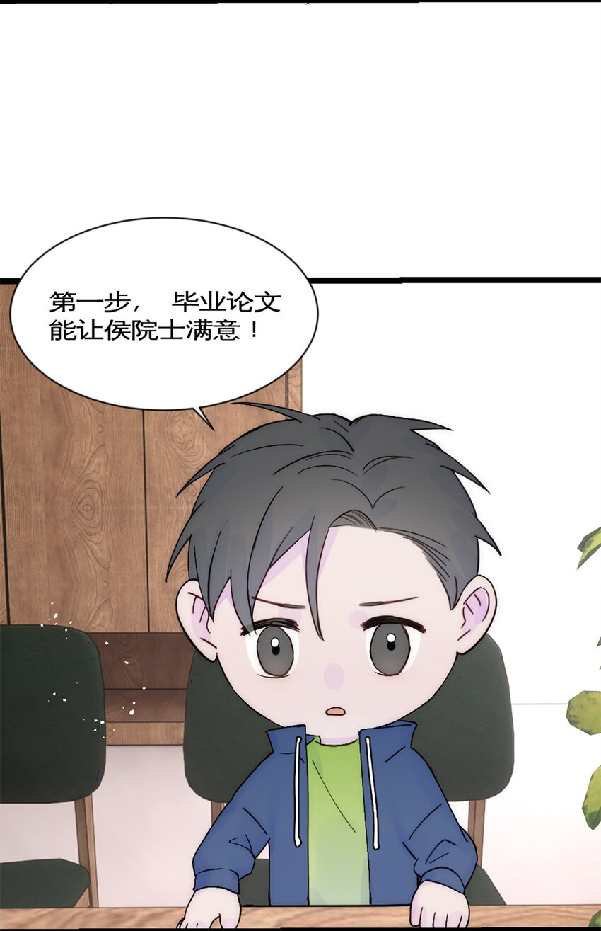 第31话 发布会2-第34话