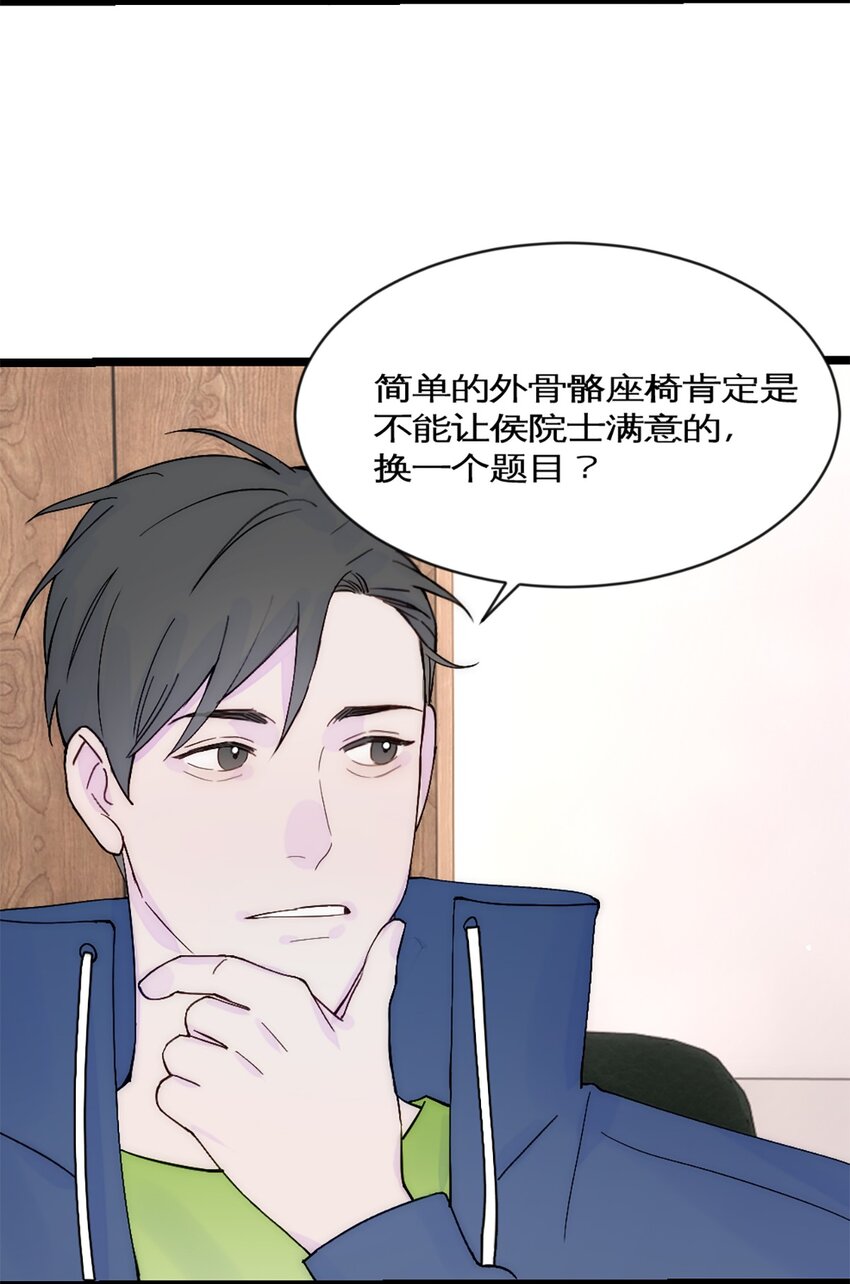 第31话 发布会2-第34话