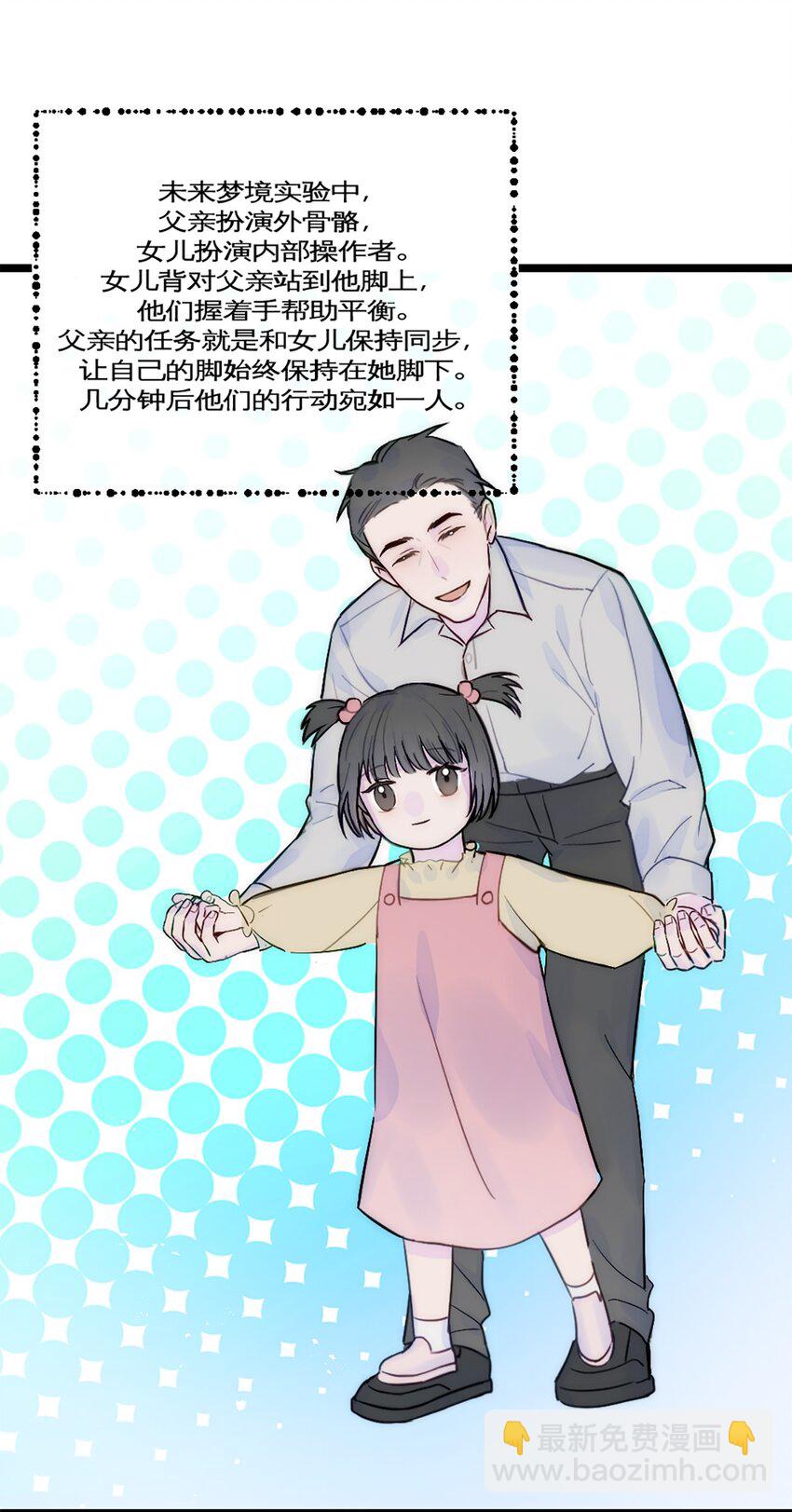 第31话 发布会2-第34话