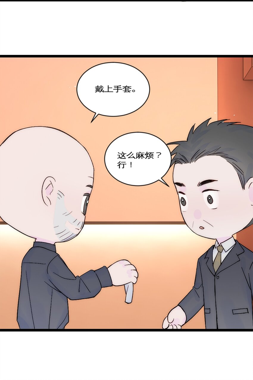 第31话 发布会2-第34话