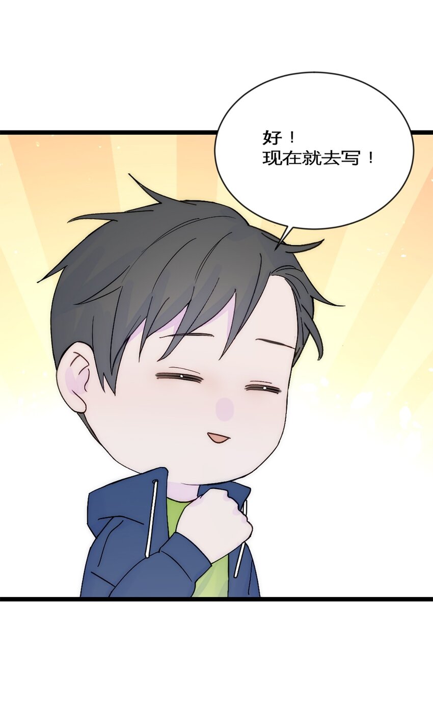 第31话 发布会2-第34话