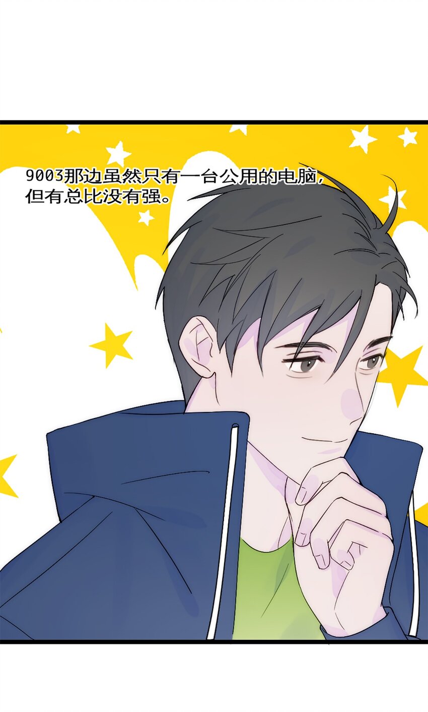 第31话 发布会2-第34话