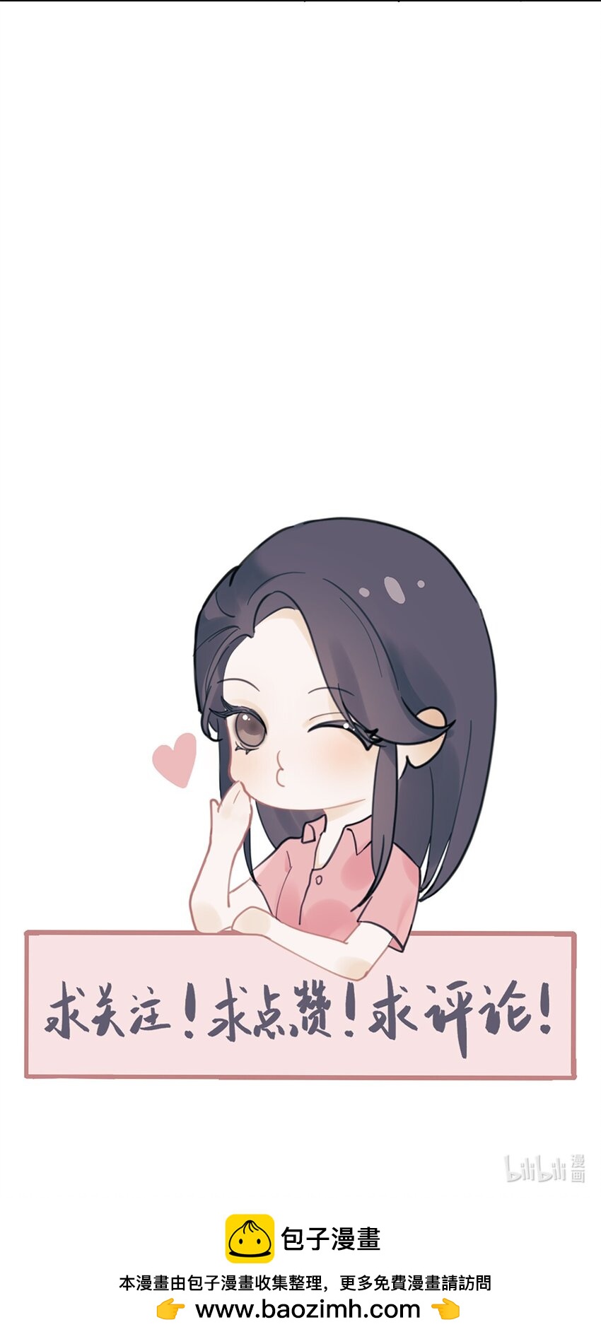 第31话 发布会2-第34话
