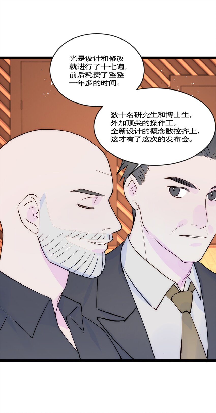 第31话 发布会2-第34话