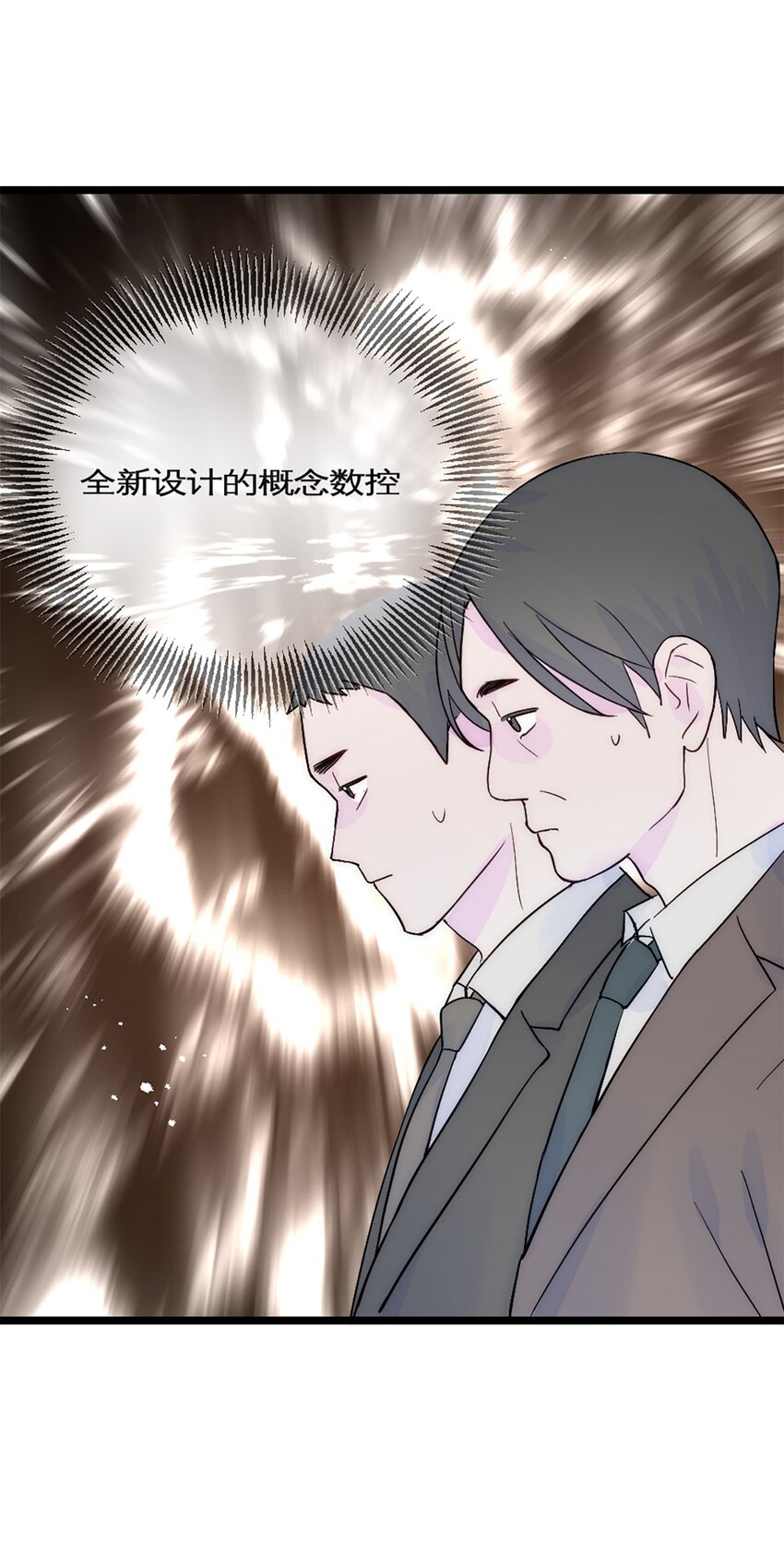 第31话 发布会2-第34话