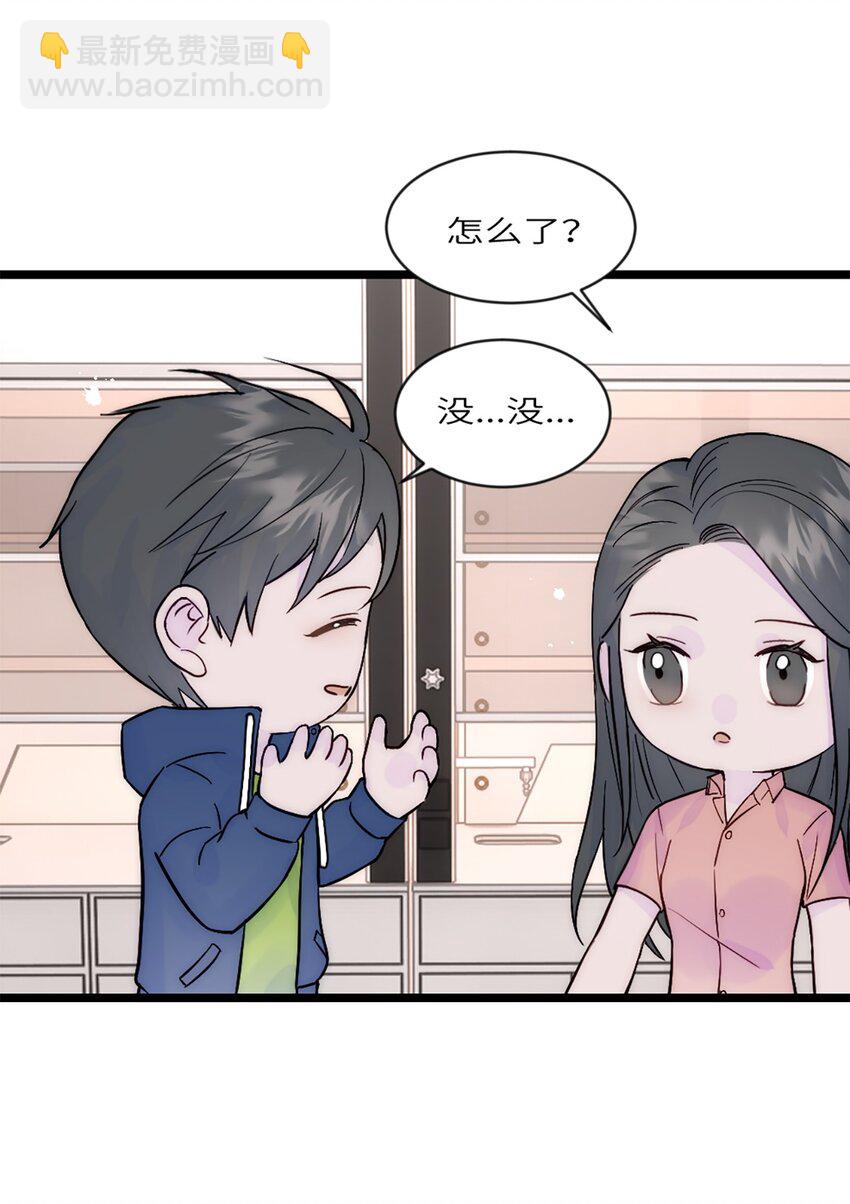 第33话 论文方向-第36话
