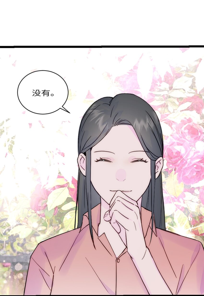 第33话 论文方向-第36话