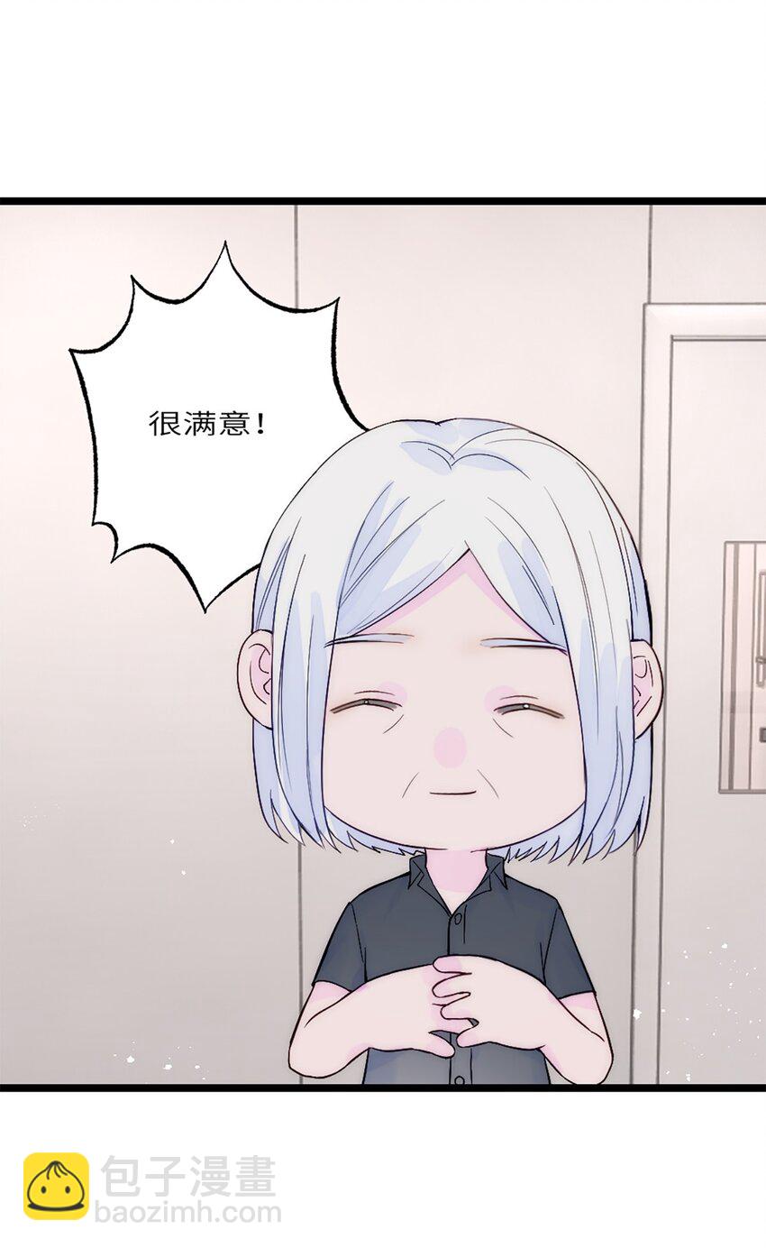 第33话 论文方向-第36话