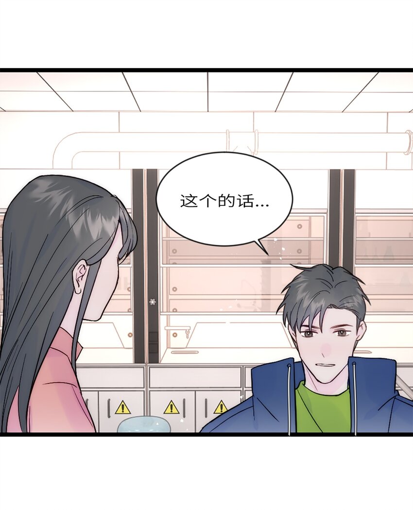 第33话 论文方向-第36话