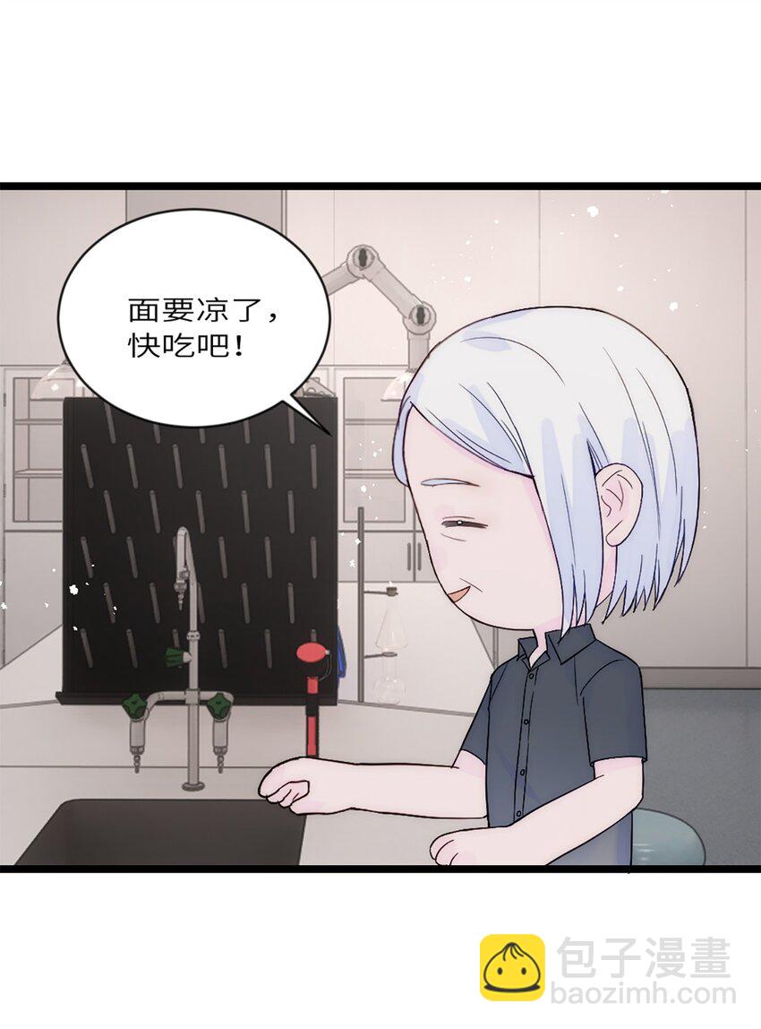 第33话 论文方向-第36话
