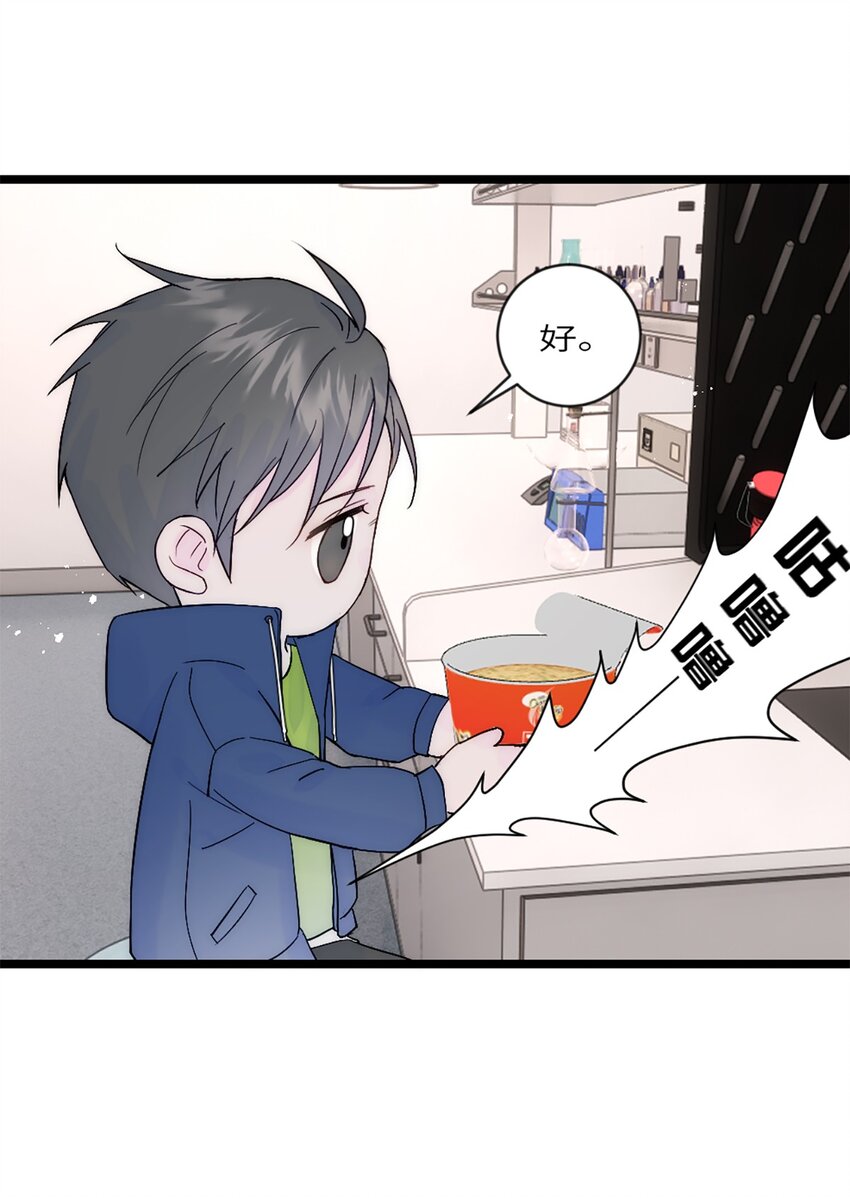 第33话 论文方向-第36话