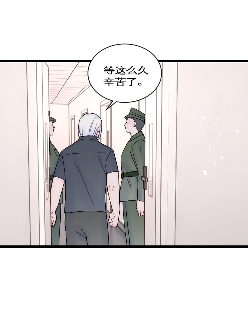 第33话 论文方向-第36话
