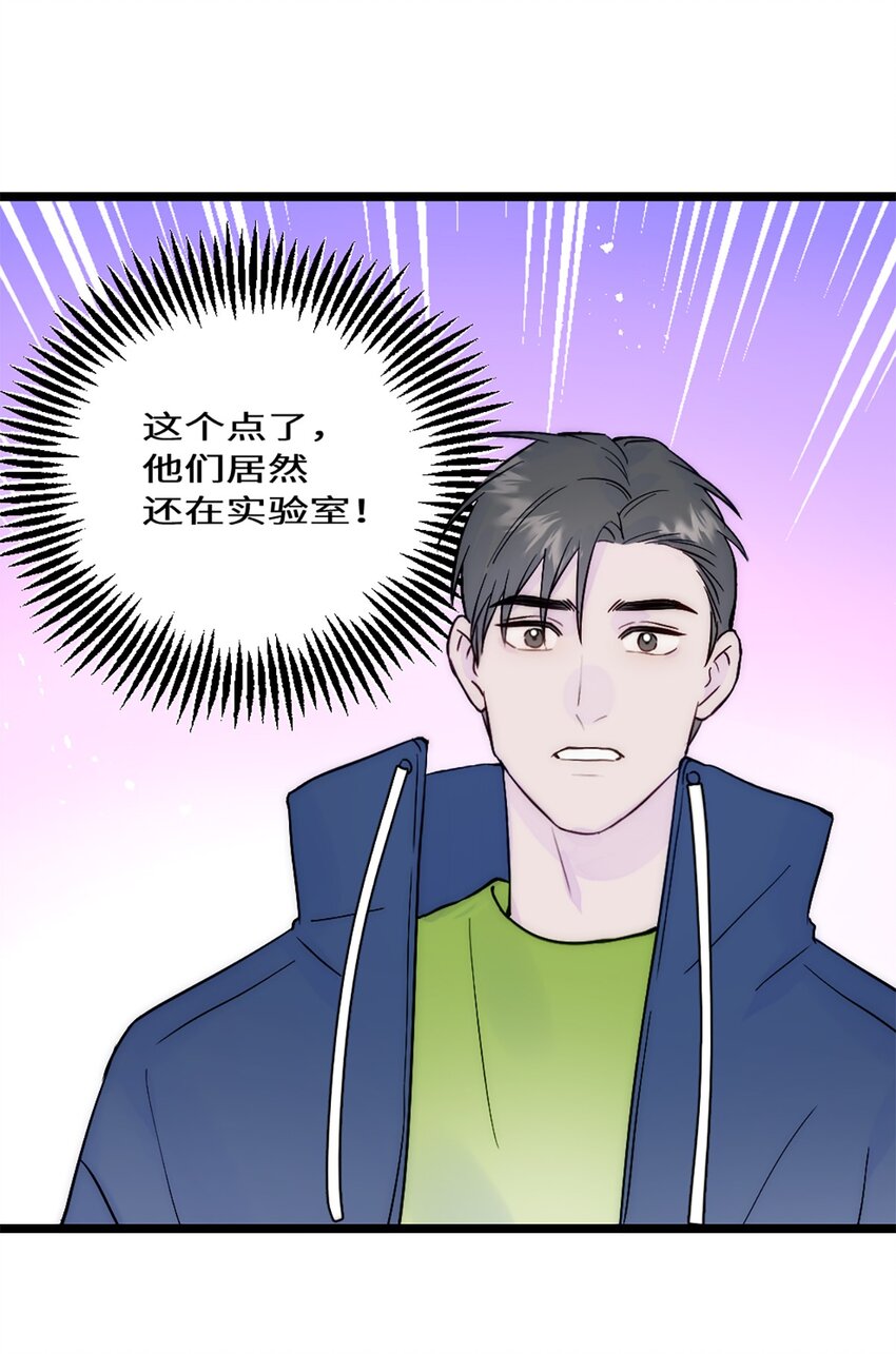 第33话 论文方向-第36话