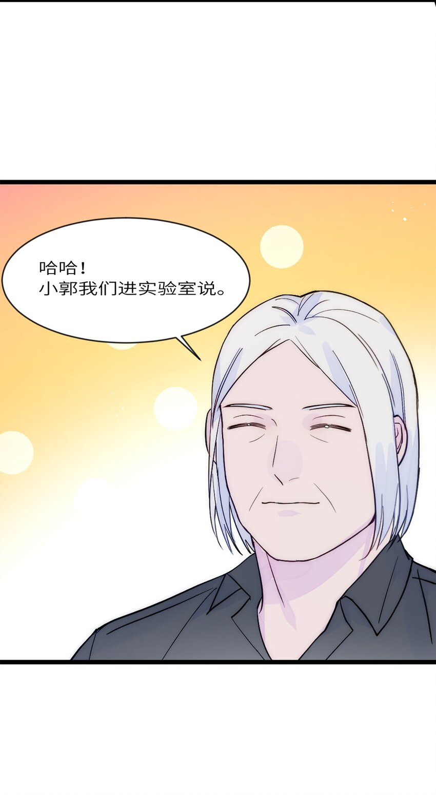 第33话 论文方向-第36话