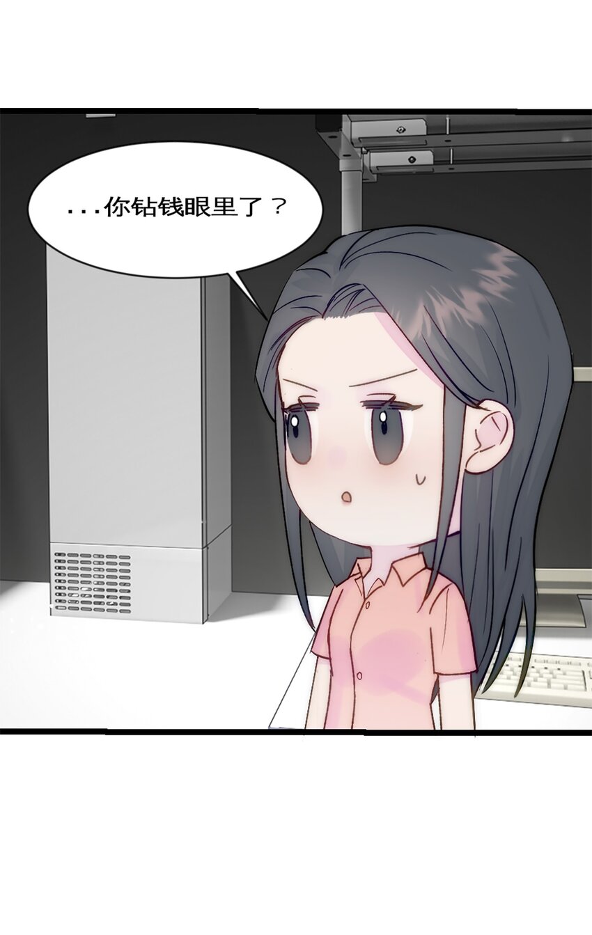 第35话 稳定器-第38话