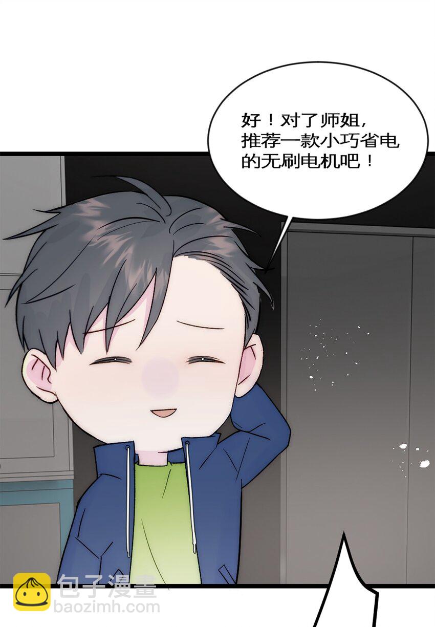 第35话 稳定器-第38话