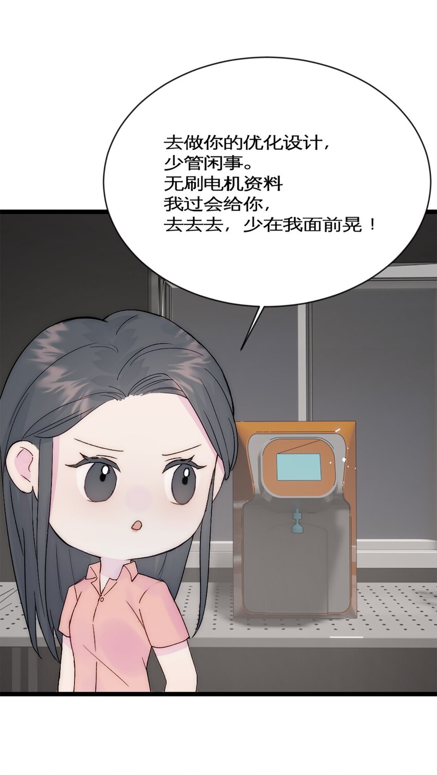 第35话 稳定器-第38话