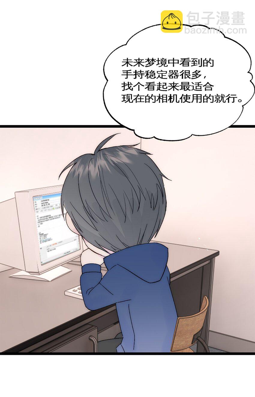 第35话 稳定器-第38话