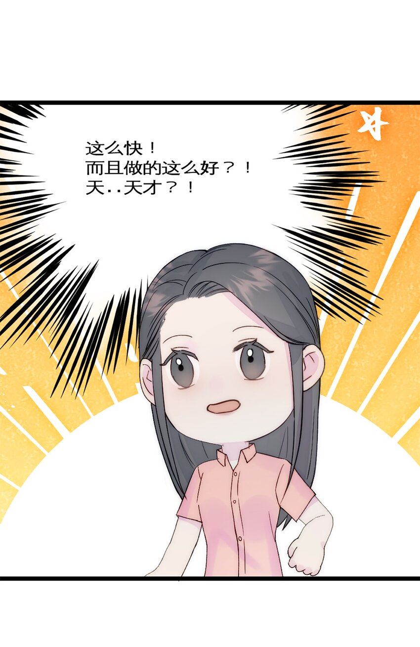 第35话 稳定器-第38话