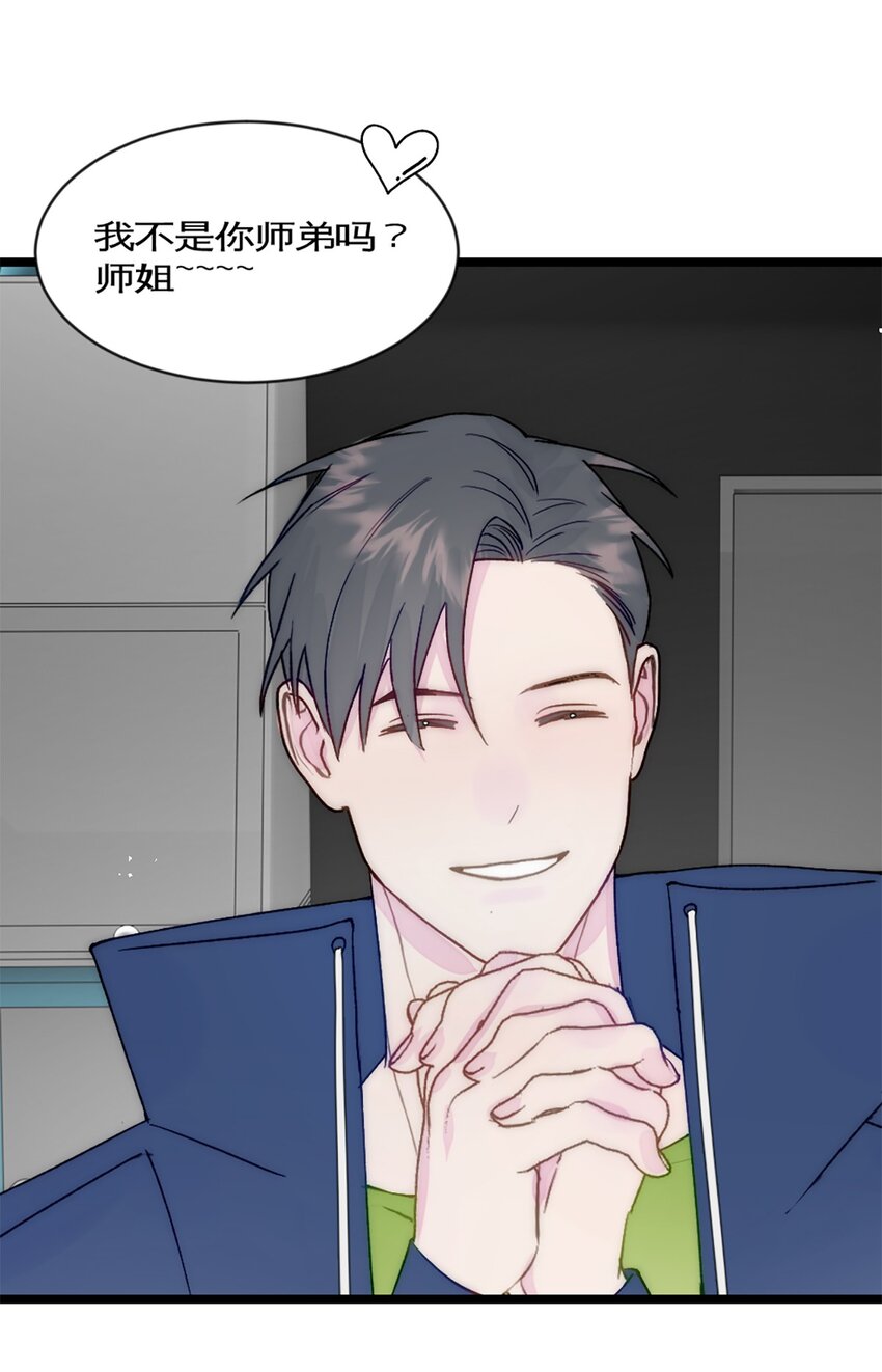 第35话 稳定器-第38话
