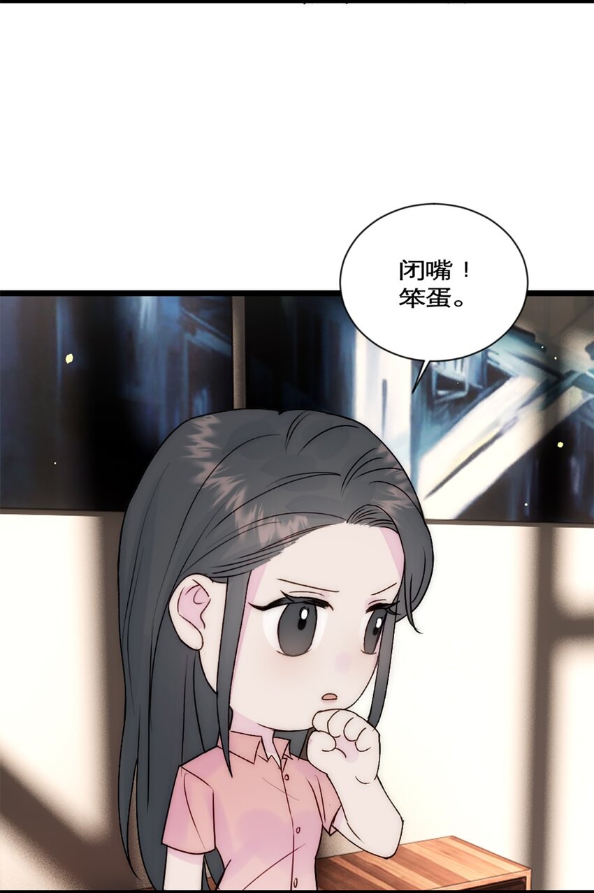 第37话 王教授-第40话