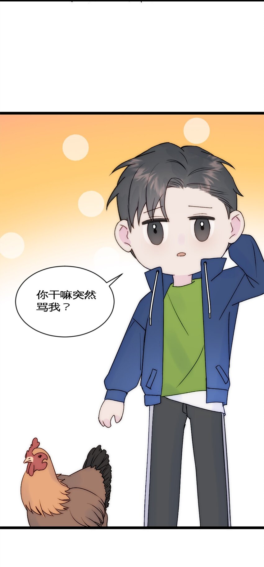 第37话 王教授-第40话