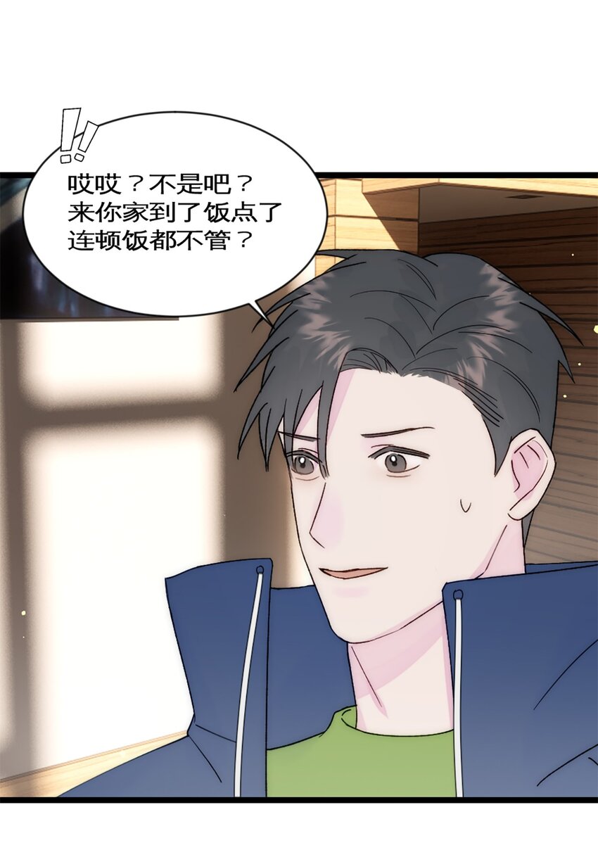 第37话 王教授-第40话