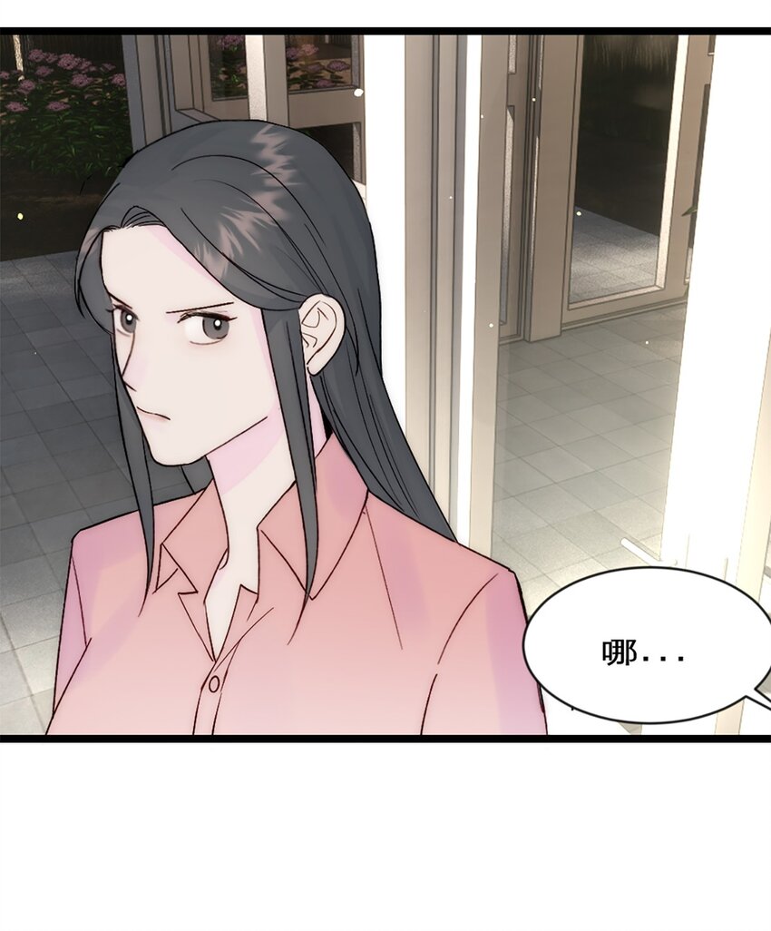 第37话 王教授-第40话
