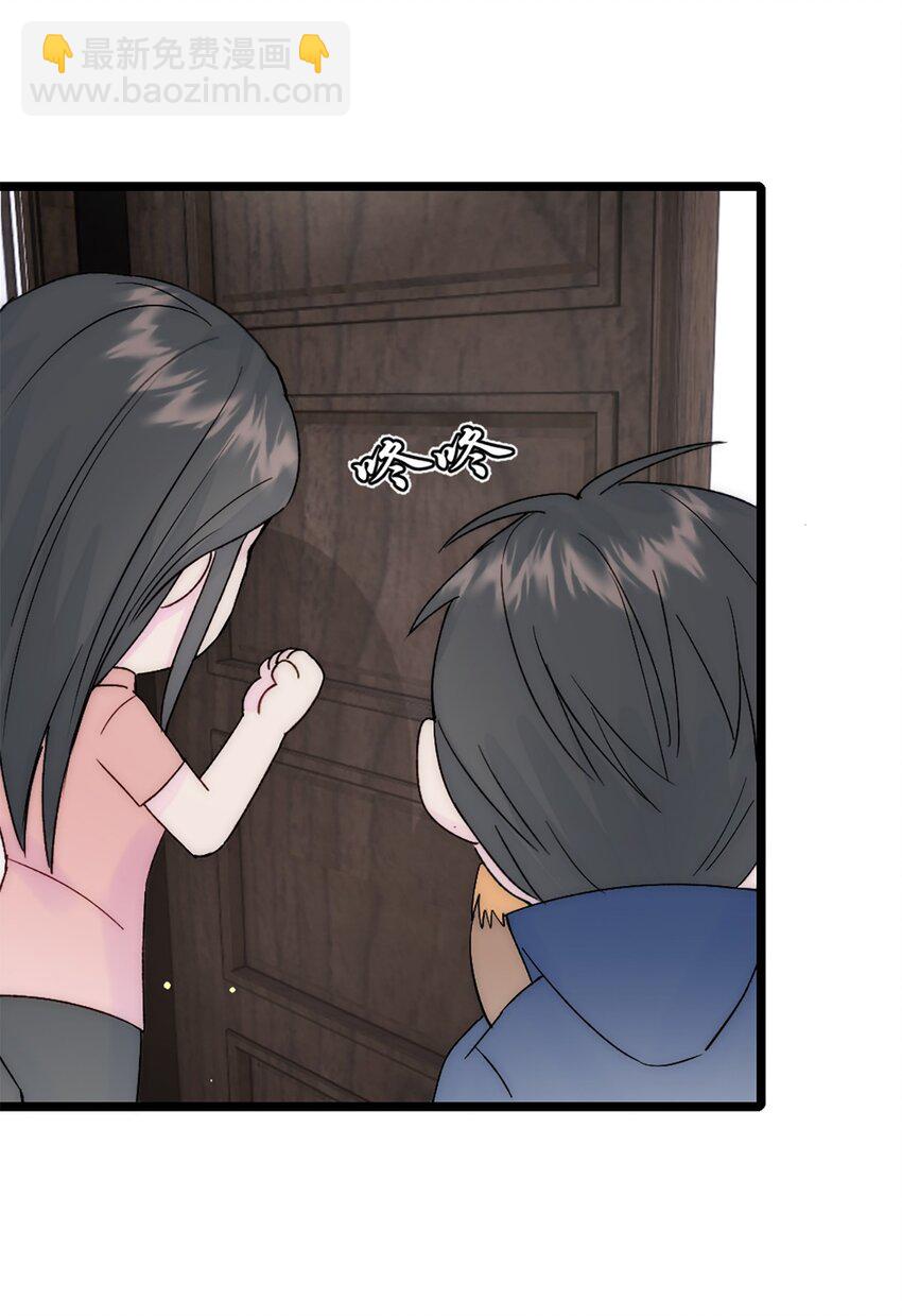 第37话 王教授-第40话