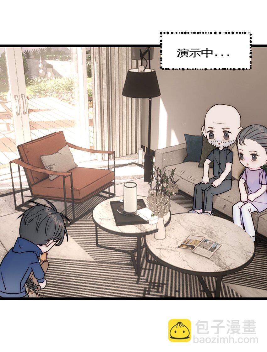 第37话 王教授-第40话