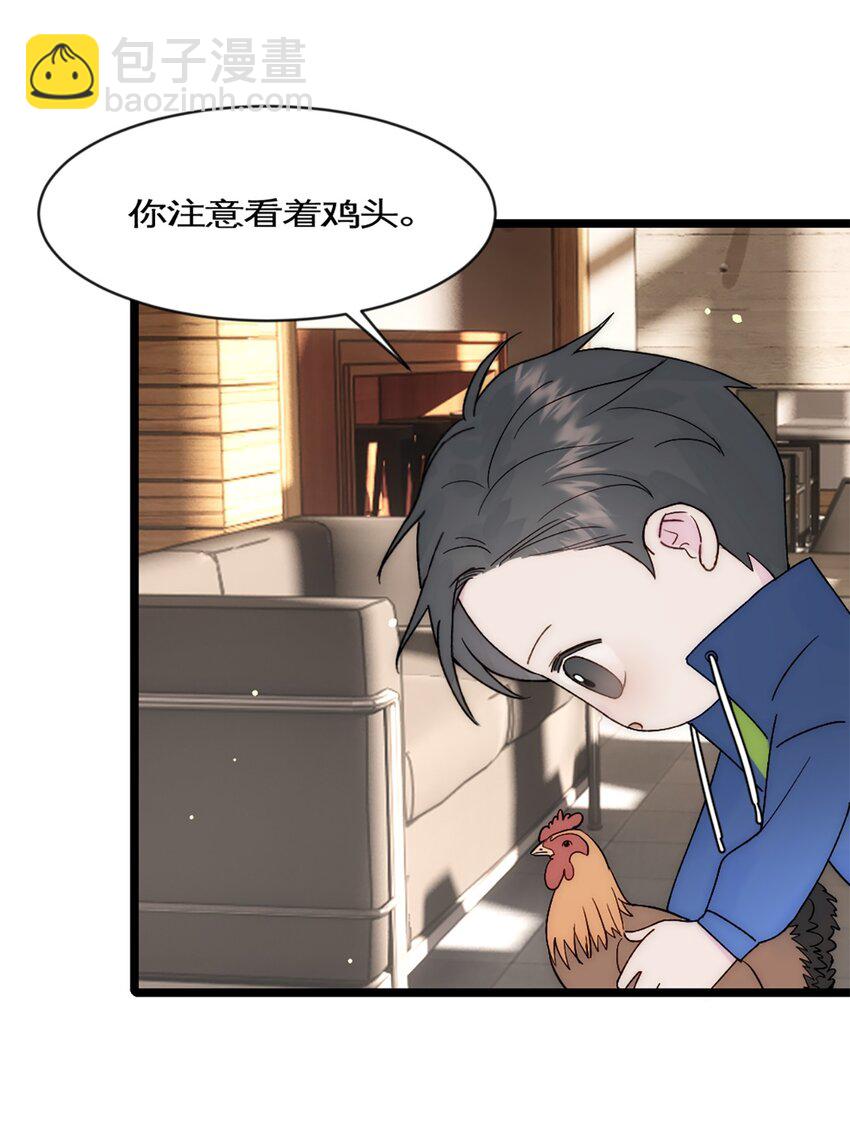 第37话 王教授-第40话