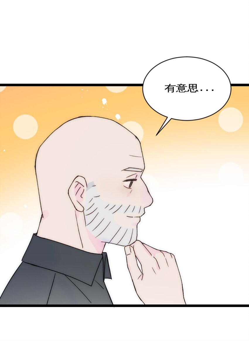 第37话 王教授-第40话