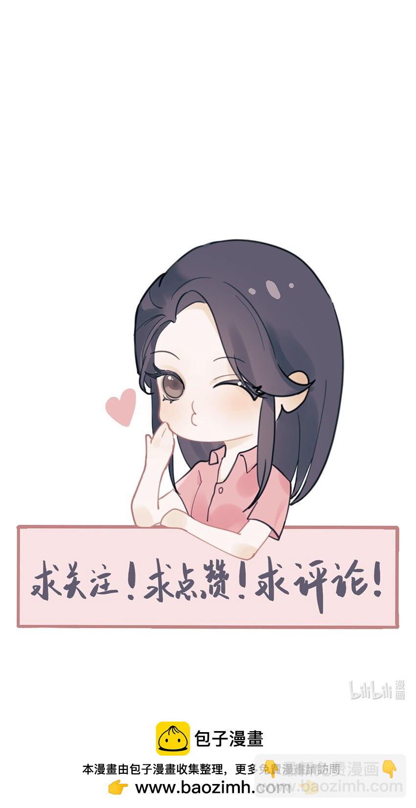 第37话 王教授-第40话