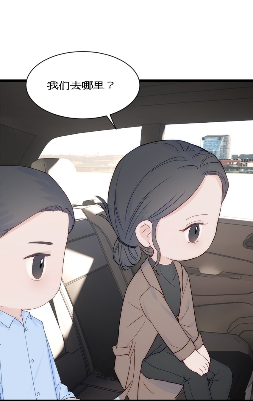 第39话 陨石坑之旅-第42话