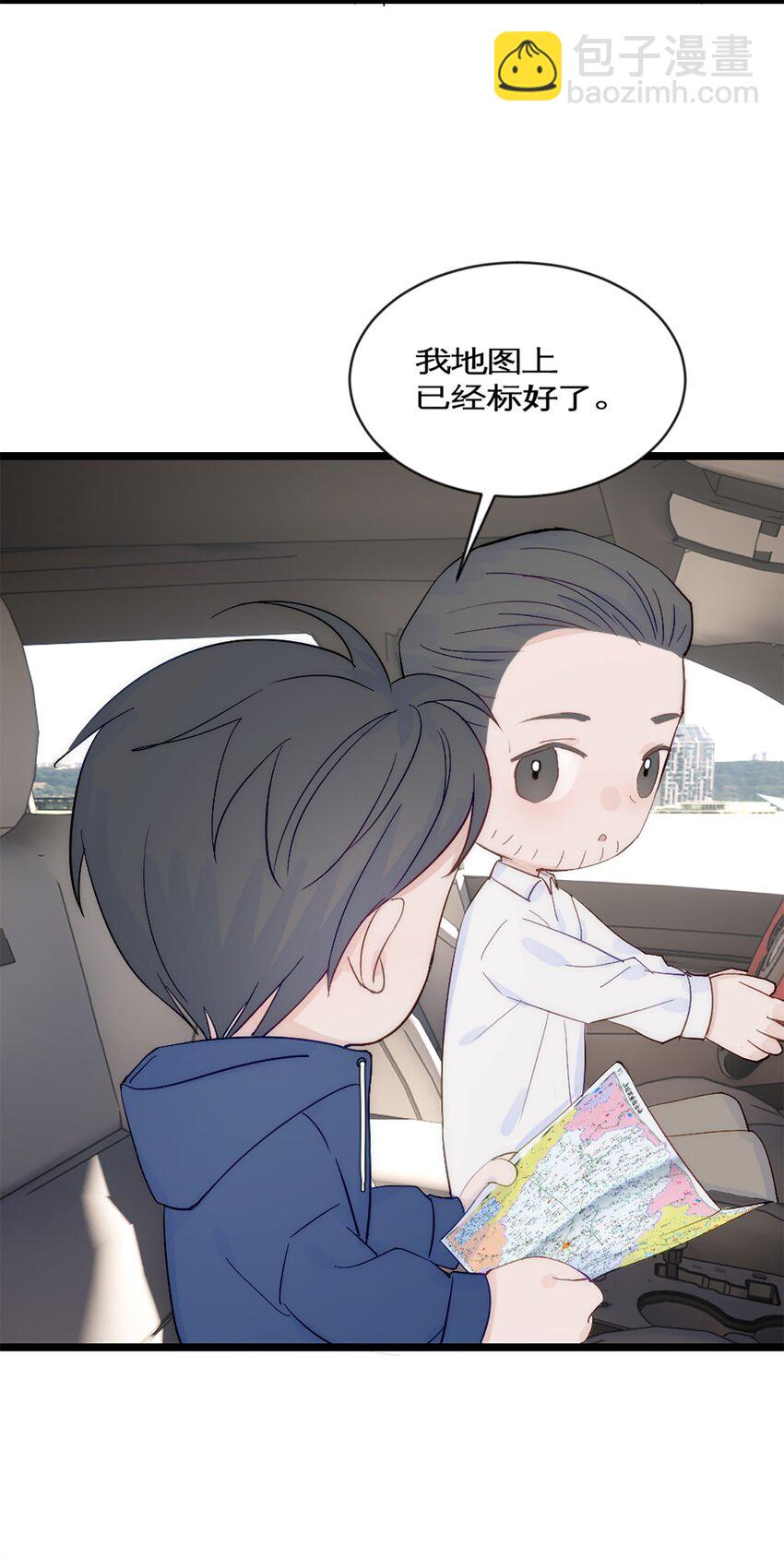 第39话 陨石坑之旅-第42话