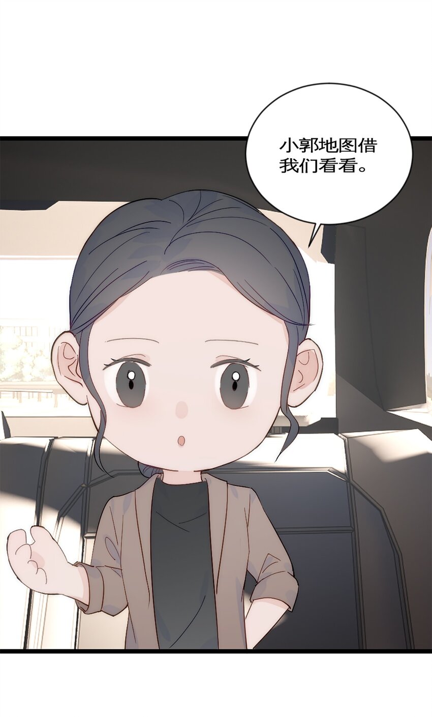 第39话 陨石坑之旅-第42话