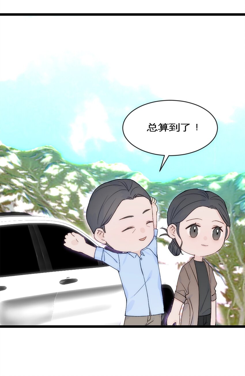 第39话 陨石坑之旅-第42话