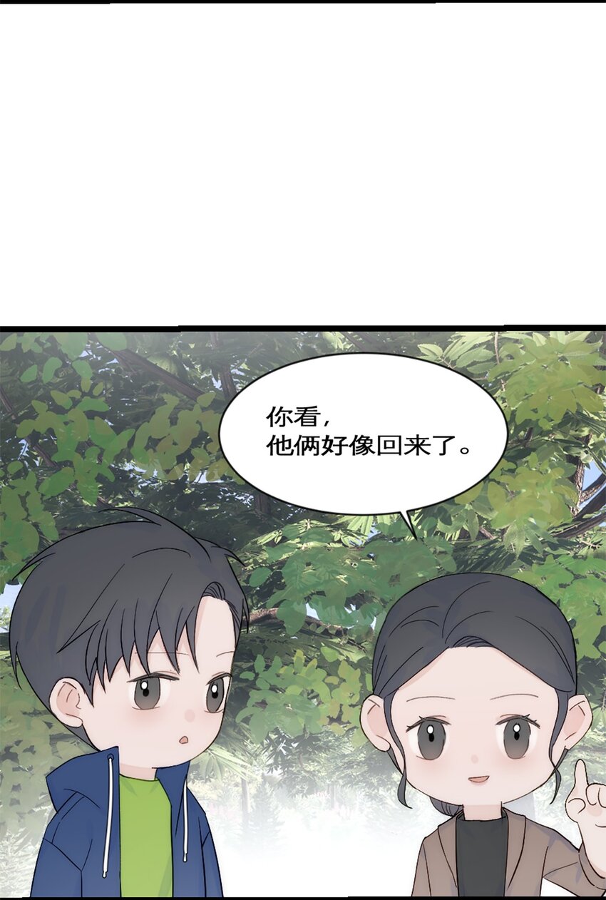 第39话 陨石坑之旅-第42话