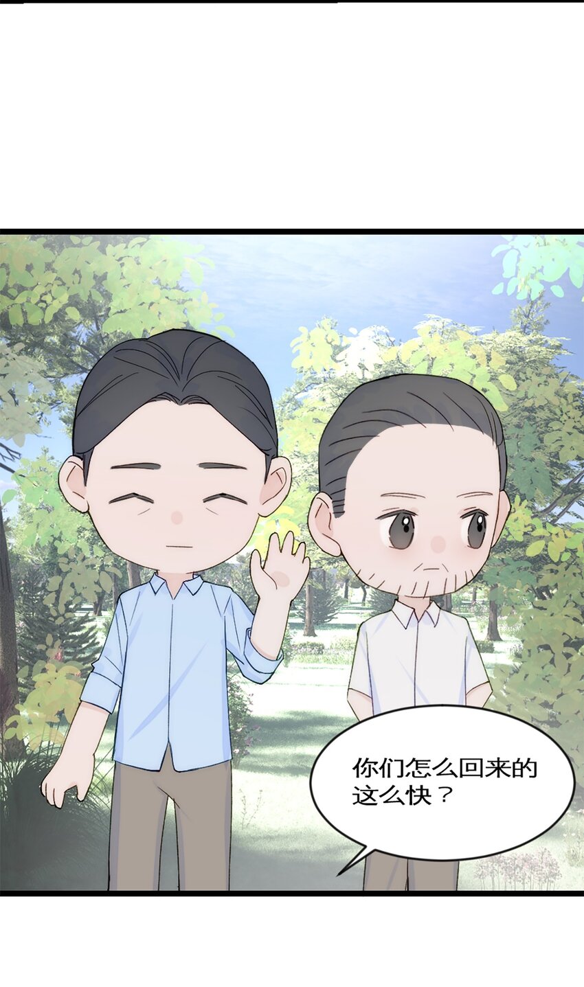 第39话 陨石坑之旅-第42话