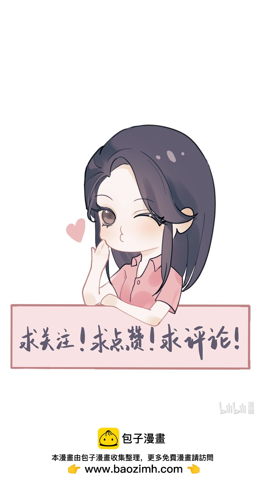 第39话 陨石坑之旅-第42话