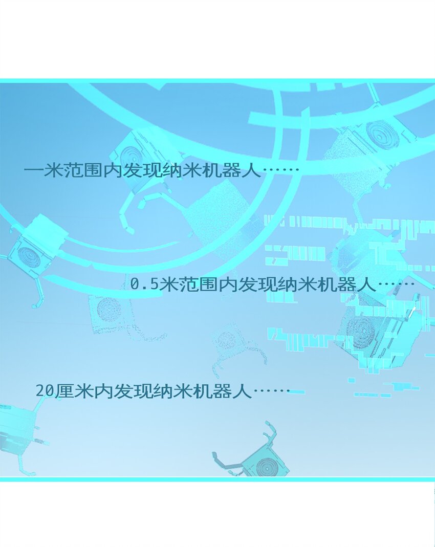 第40话 变成郭大师了！-第44话
