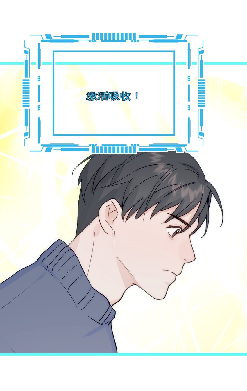 第40话 变成郭大师了！-第44话